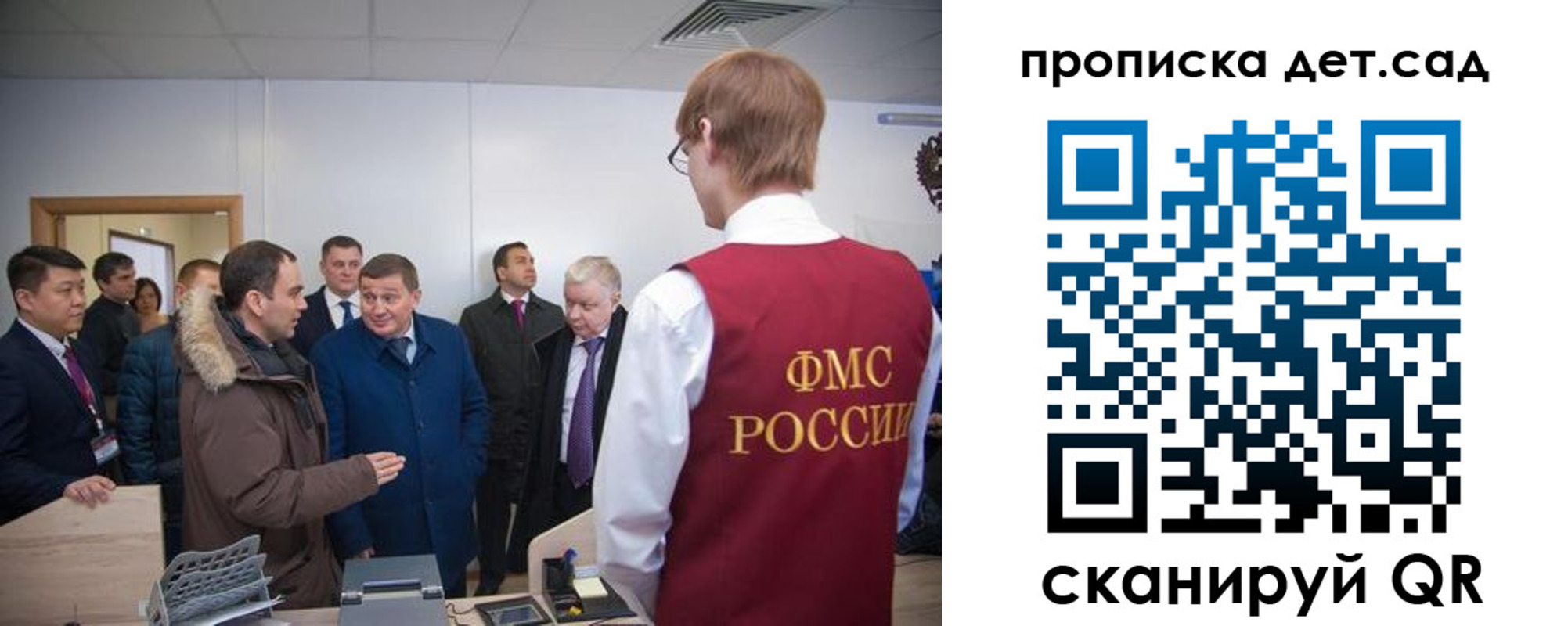 прописка поиск в Норильске